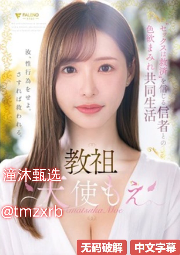老寡妇操逼视频令人作呕的片段,不堪入目某视频片段...