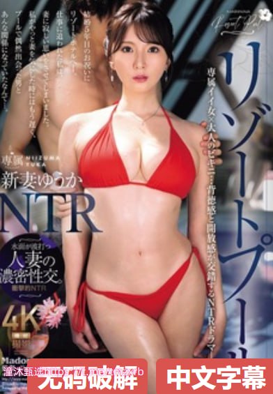 《被室友男朋友CAO到哭H文小说》在线播放_最新版免费...