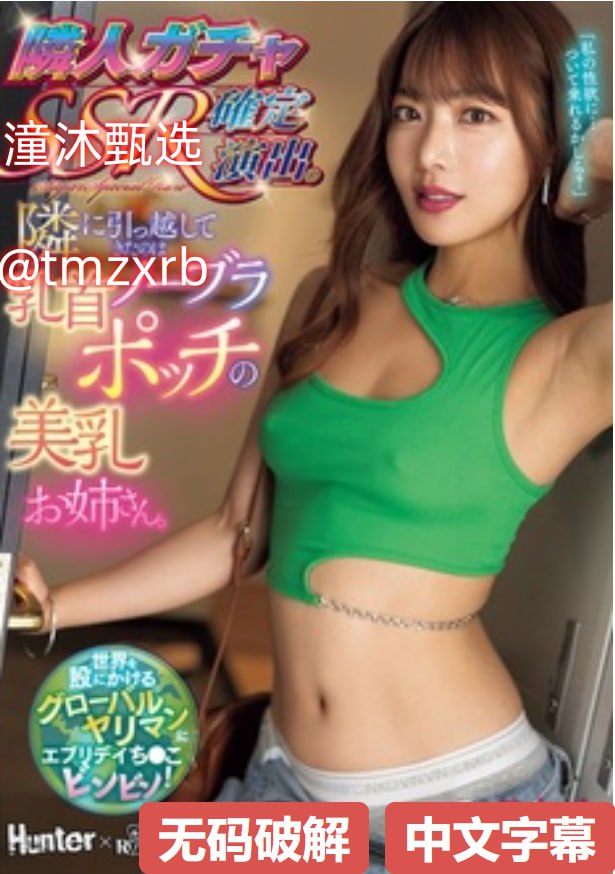 《国产卡一卡二无线乱码》免费电视剧_无限资源手机...