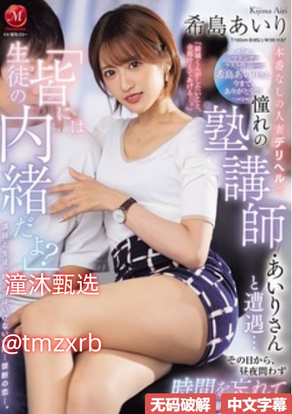 《顶的人家水流的到处都是》在线观看电视_标清手机...