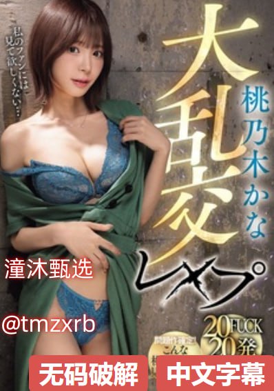 欧产日产国产精品精品-在线观看免费版